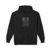 Forgiven Faith Christian Hoodie